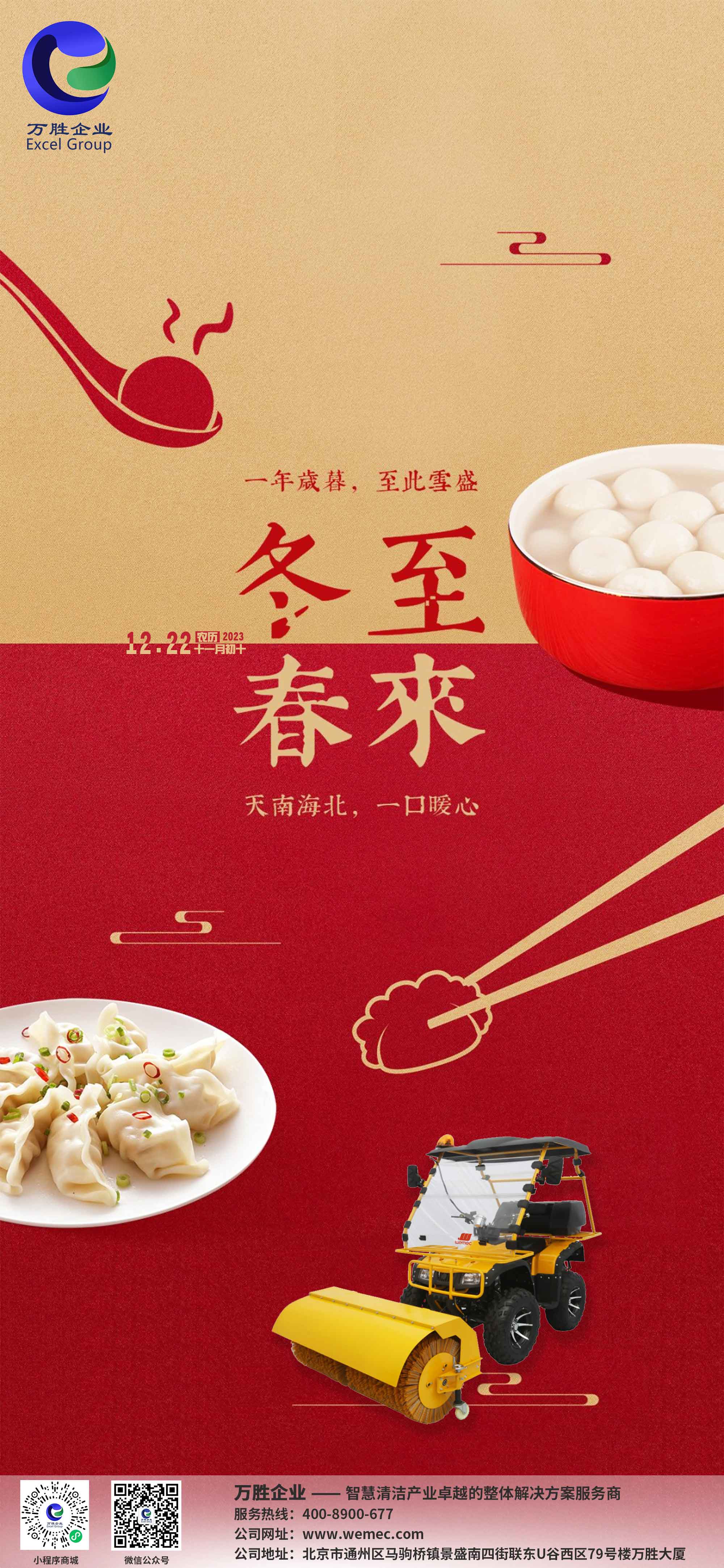 新澳门全年免费原料网