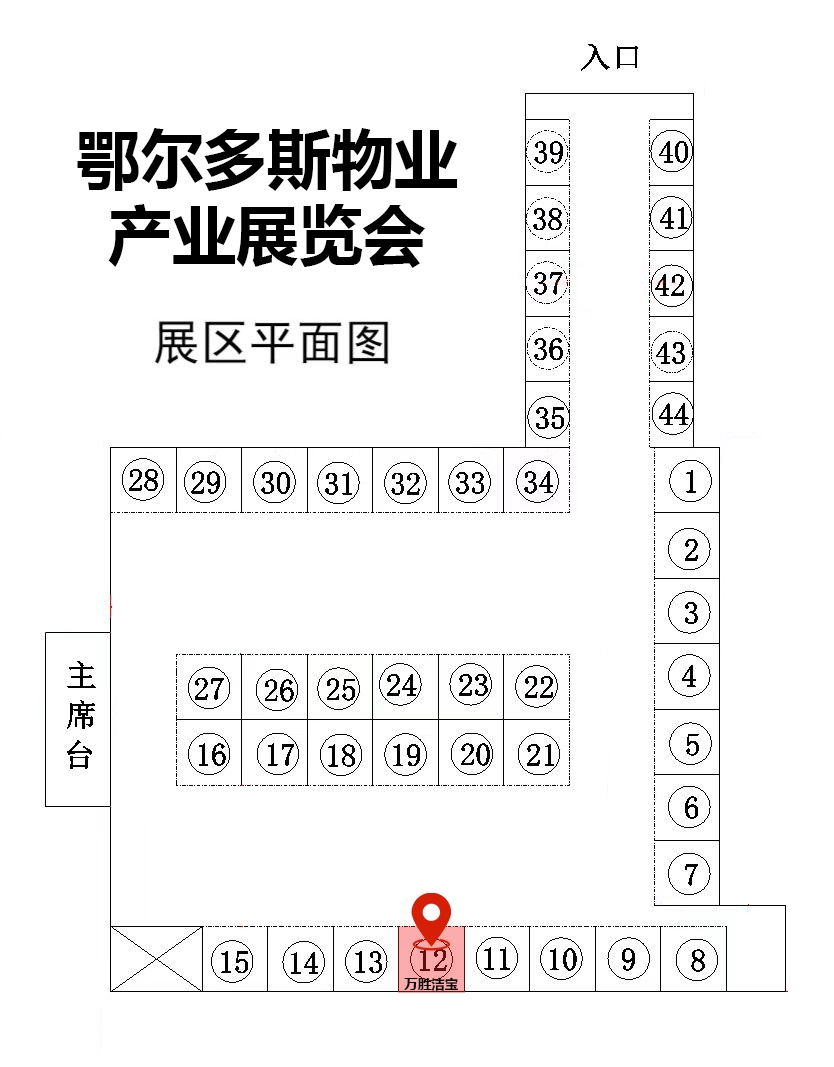 新澳门全年免费原料网