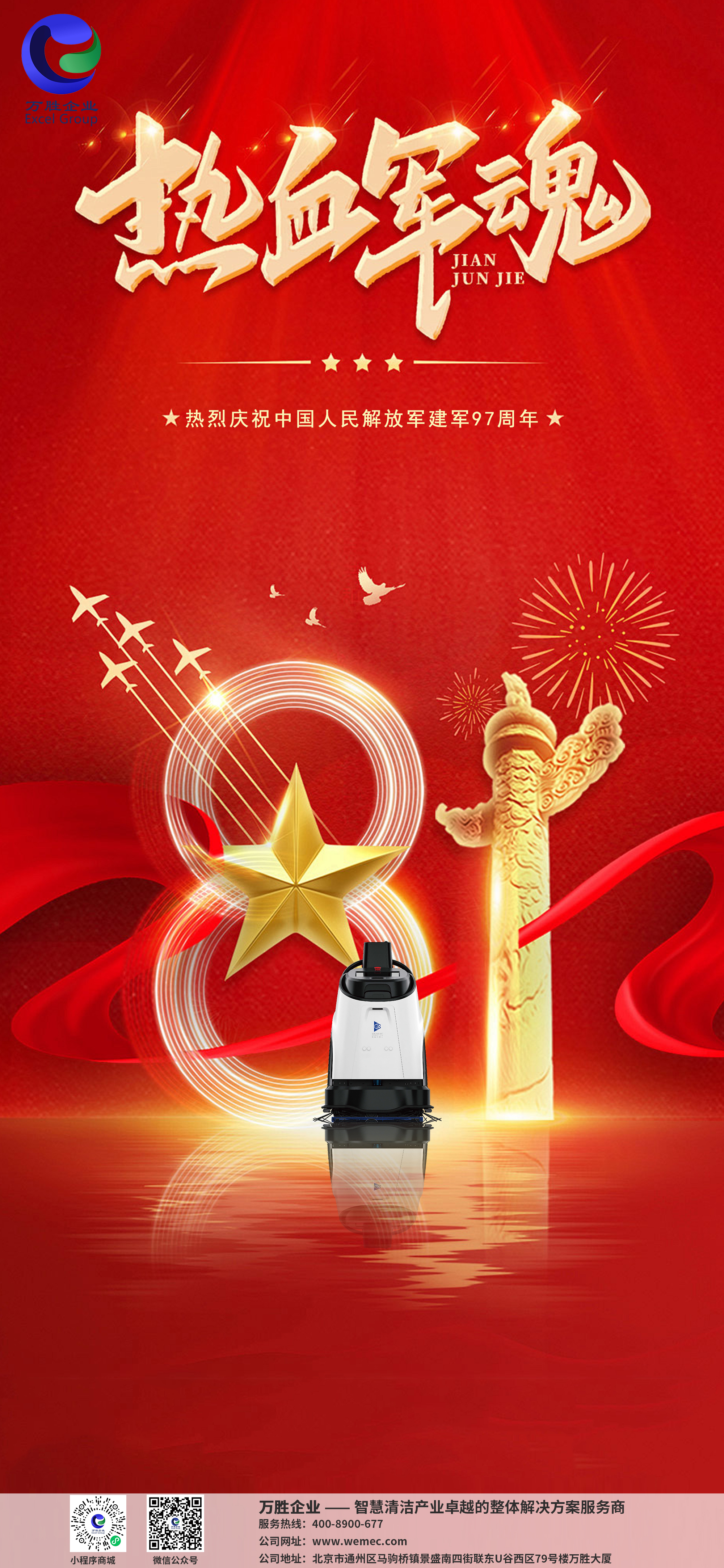 新澳门全年免费原料网